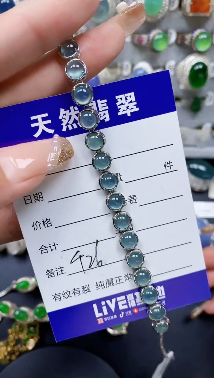 银S925镶嵌手链翡翠426