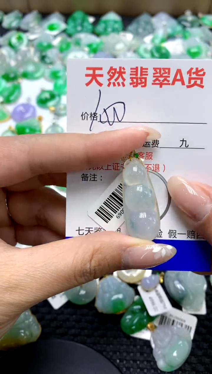 【闪购商品】翡翠颈饰18K金镶嵌111111111111