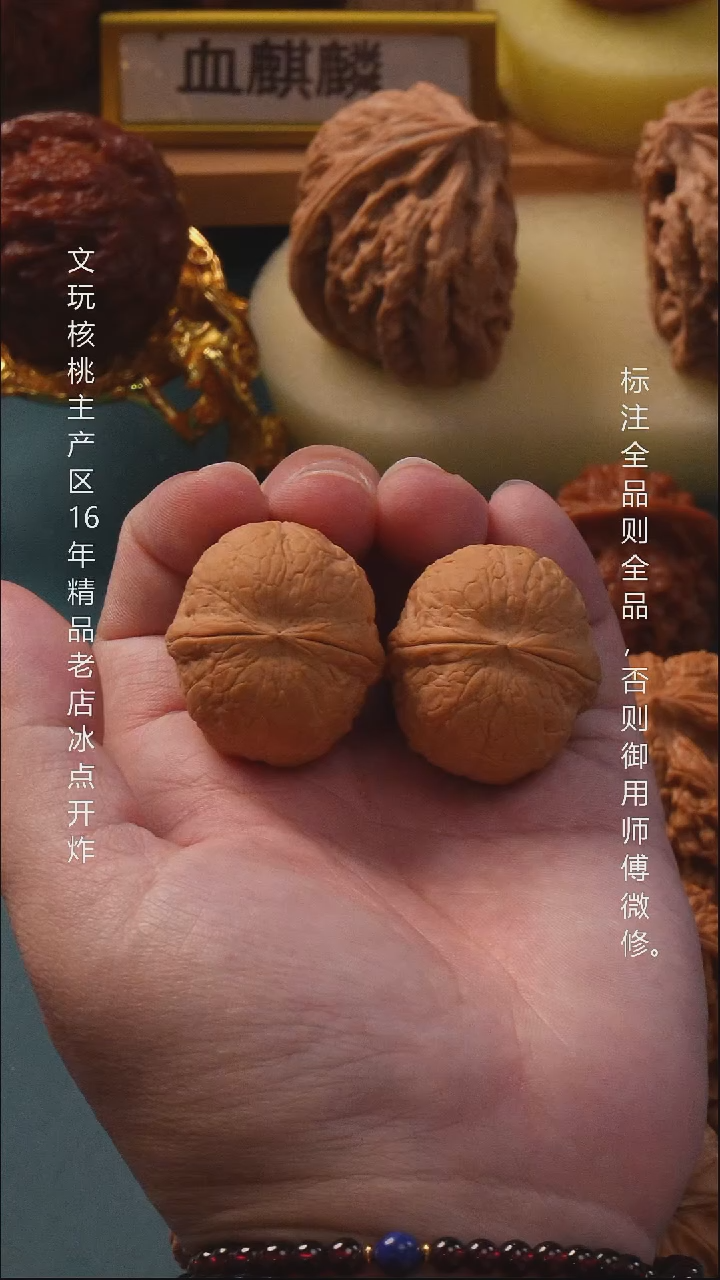 吊坠桃核瑞狮元宝全品1号