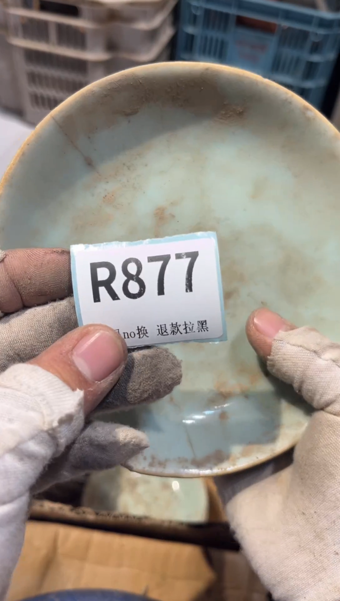 陶瓷【****醇表弟直播火爆热卖热卖