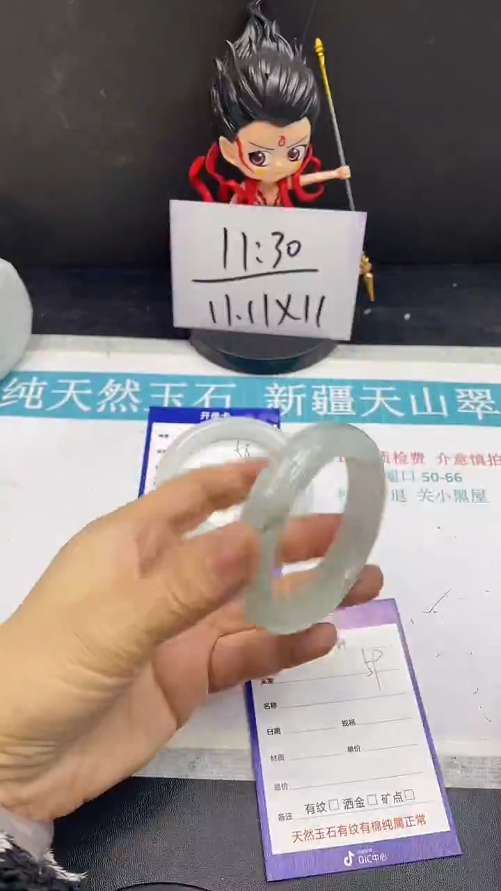 未镶嵌手镯石英质玉59