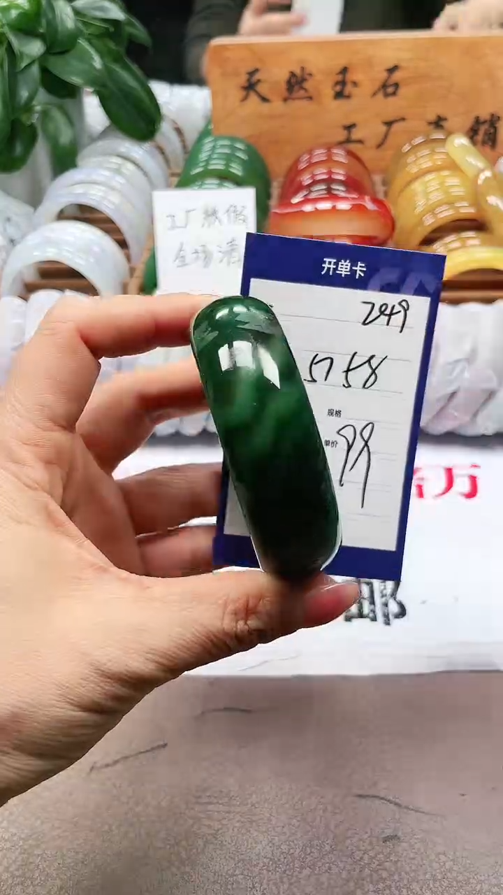 【闪购商品】玛瑙/玉髓手镯未镶嵌a249 5758多样性发货
