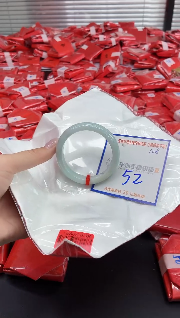 未镶嵌手镯翡翠11111111111111111111