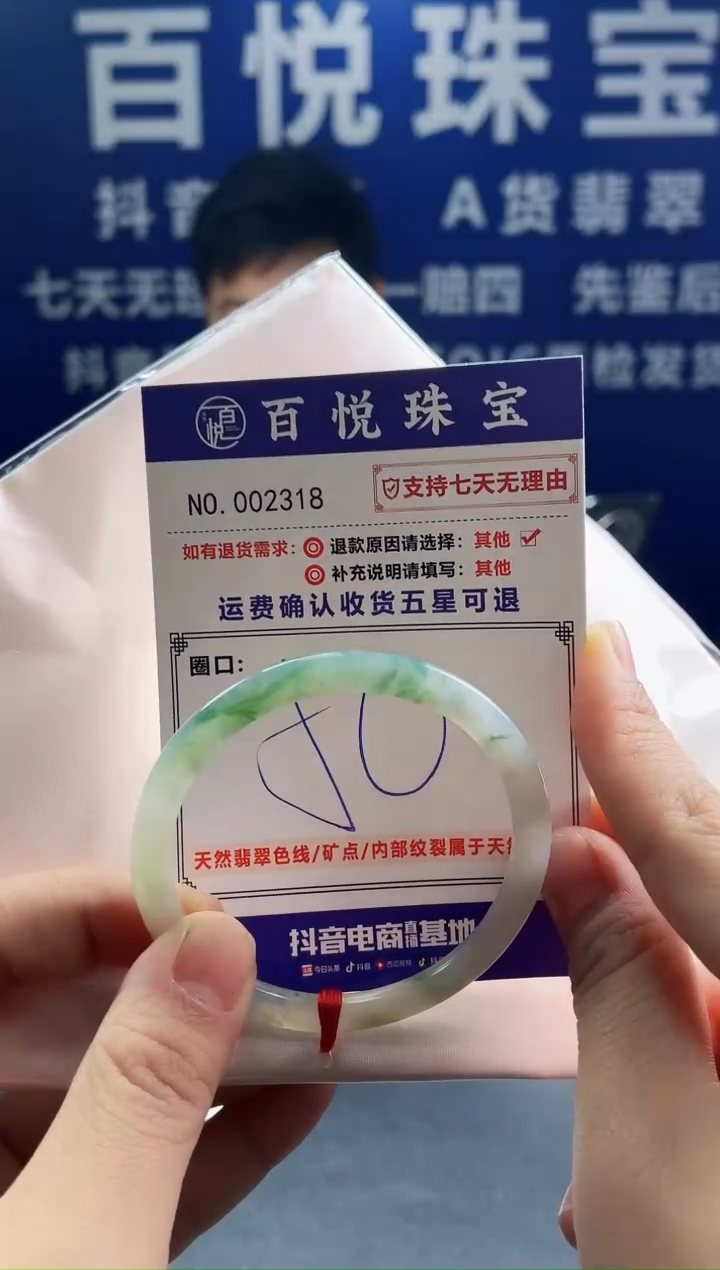 未镶嵌手镯翡翠叮当镯公主镯