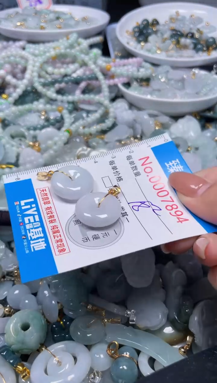 吊坠(不含链)未镶嵌翡翠7894