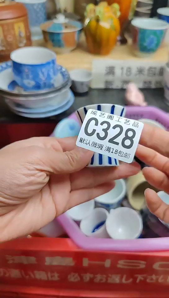 瓷片328瓷片瓷片瓷片瓷片