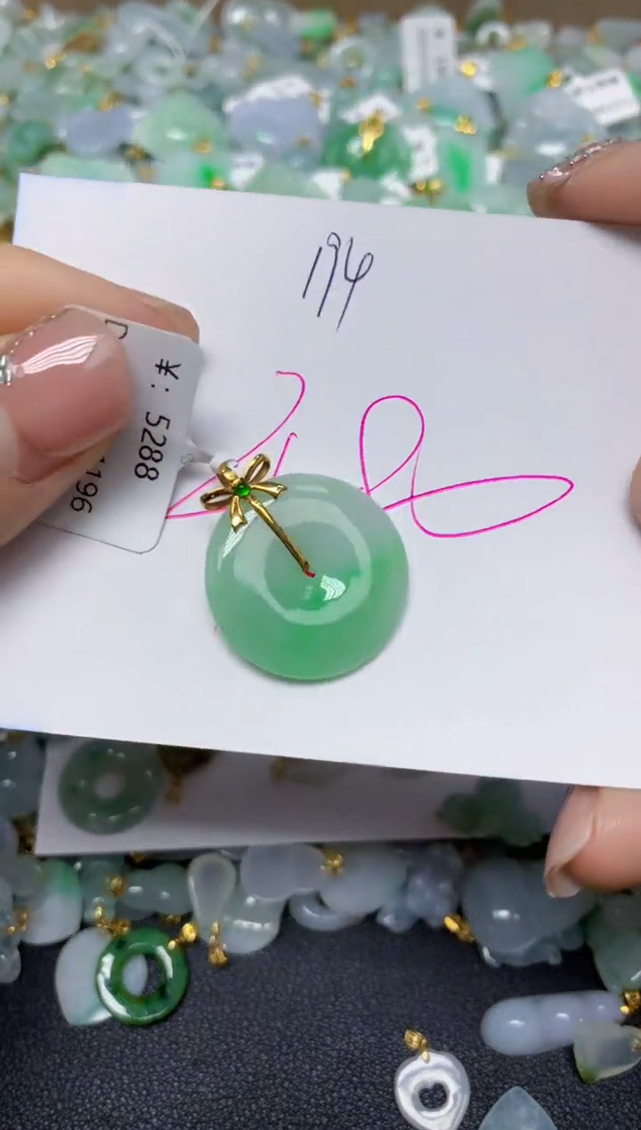 【闪购商品】翡翠挂件18K金镶嵌 天然翡翠A货