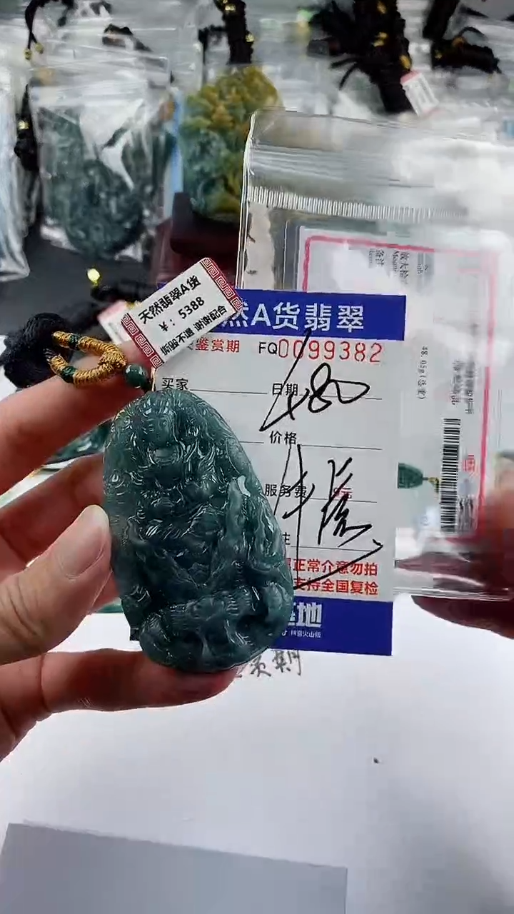 【闪购商品】翡翠颈饰未镶嵌         