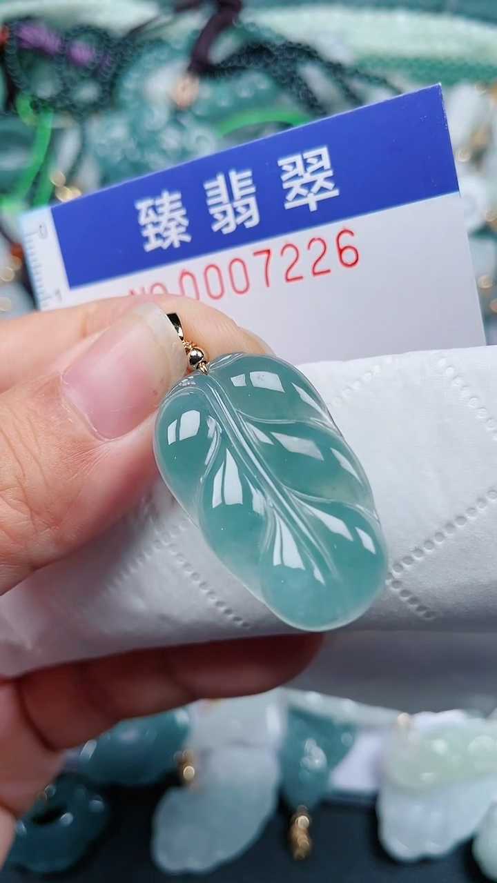 颈饰未镶嵌翡翠.0007226