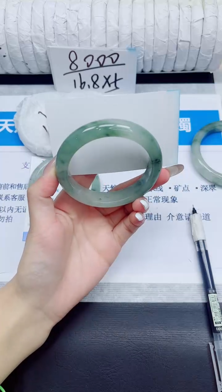 石英质玉手镯未镶嵌55/57