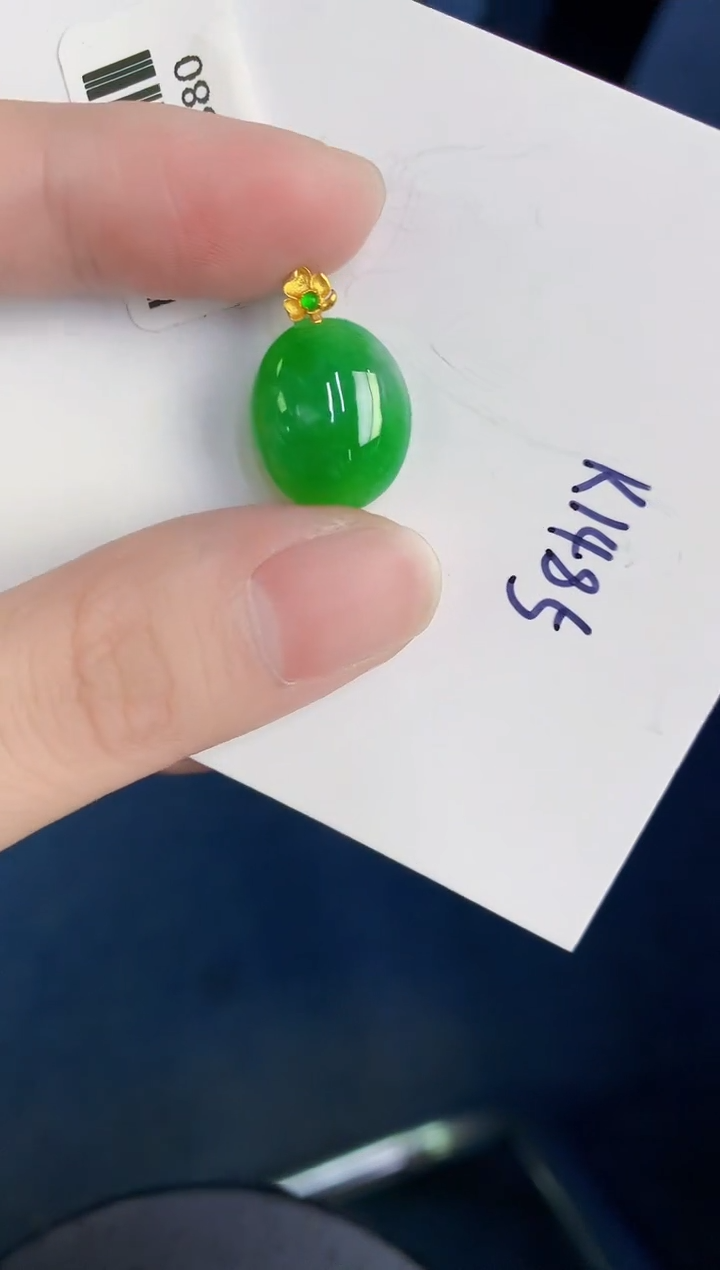 颈饰18K金镶嵌翡翠天然翡翠缅甸A货