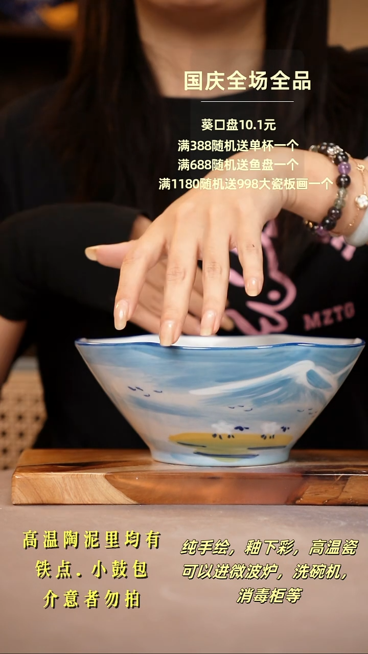 其他D647陶然集器瓷器