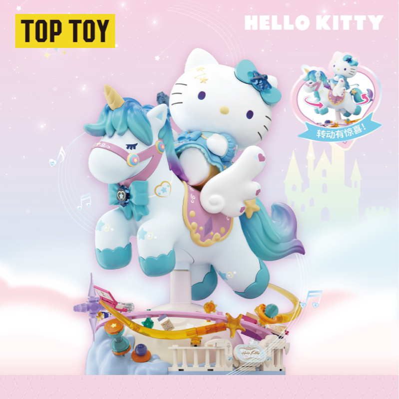 【TOP TOY】Hello Kitty碎钻星河积木大娃凯蒂猫拼装手办摆件礼物女