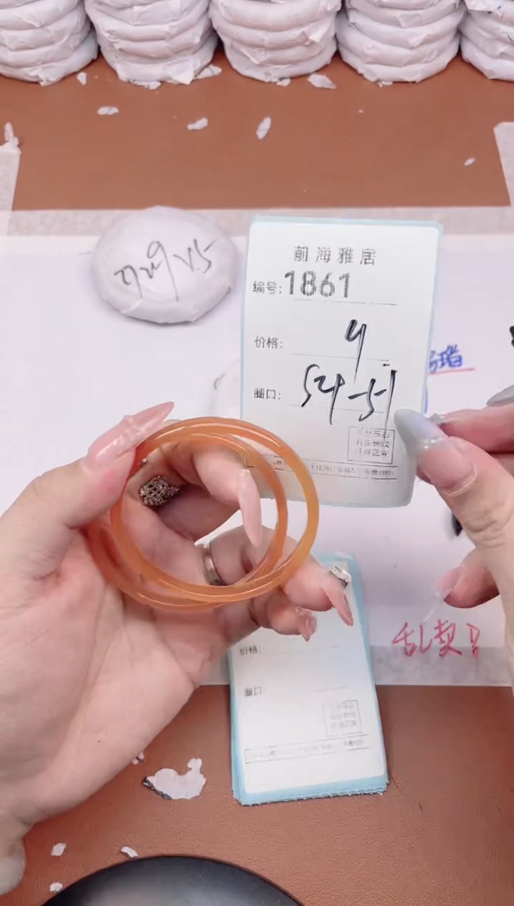 【闪购商品】玛瑙/玉髓手镯未镶嵌1861