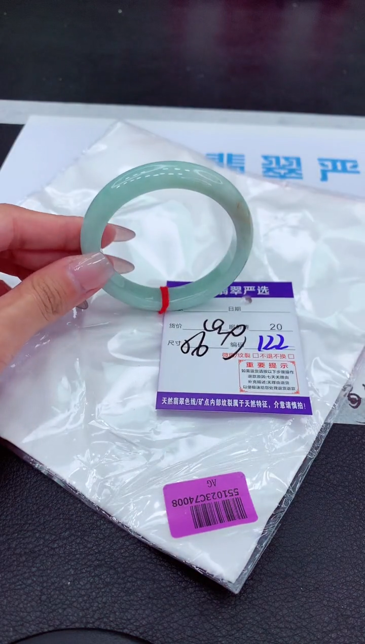 【闪购商品】翡翠手镯未镶嵌11111111111