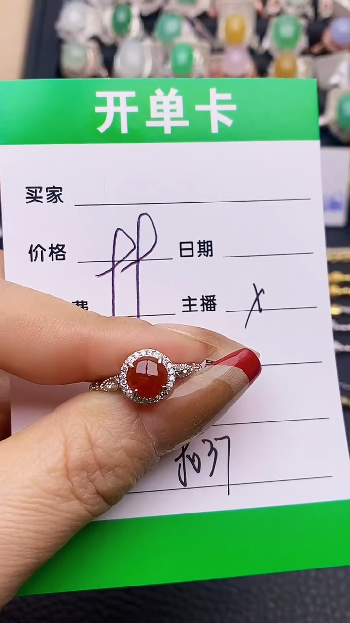 【闪购商品】翡翠戒指银S925镶嵌8037