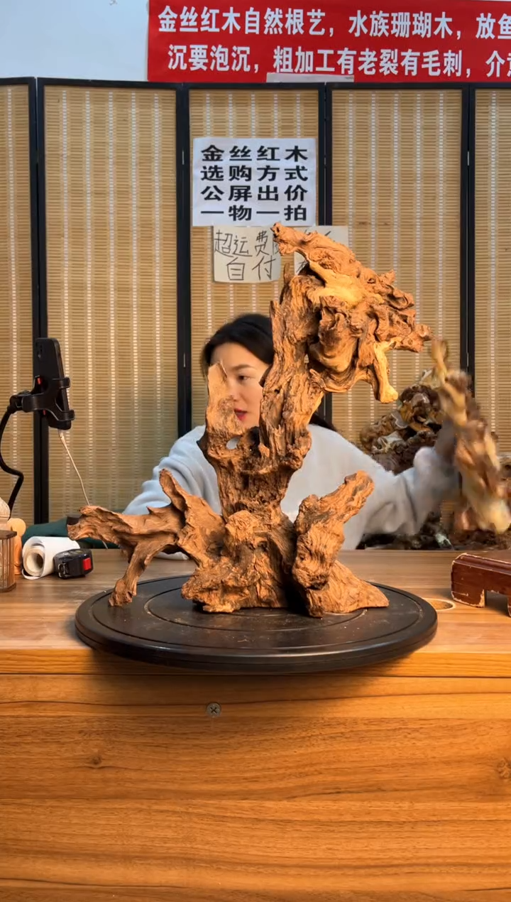 【闪购商品】木云南红河金丝红614