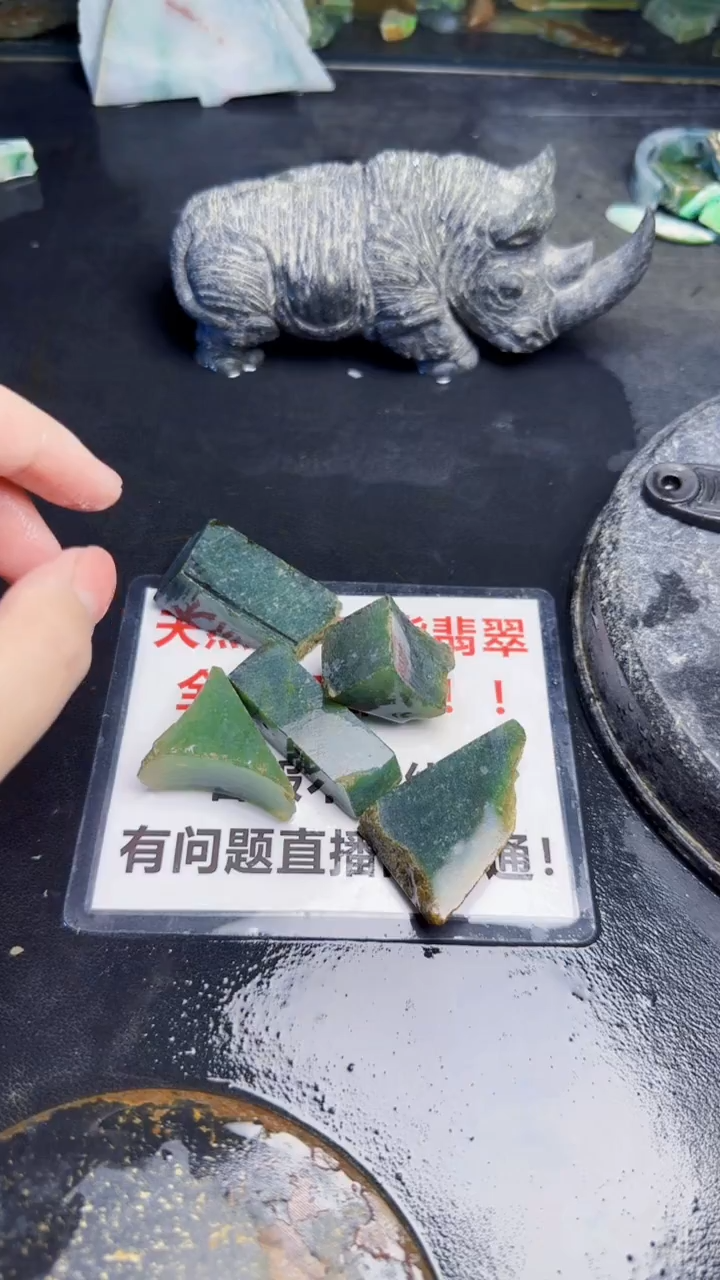 未镶嵌挂件翡翠刘*天然翡翠096