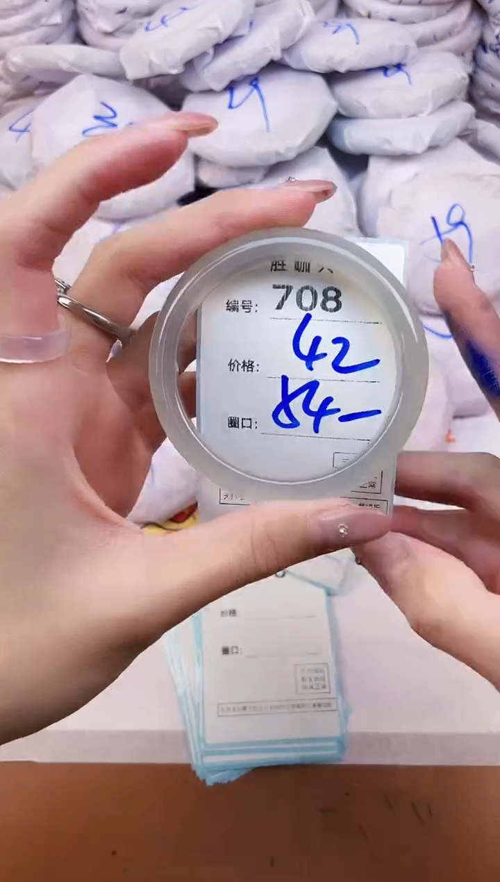 【闪购商品】玛瑙/玉髓手镯未镶嵌708