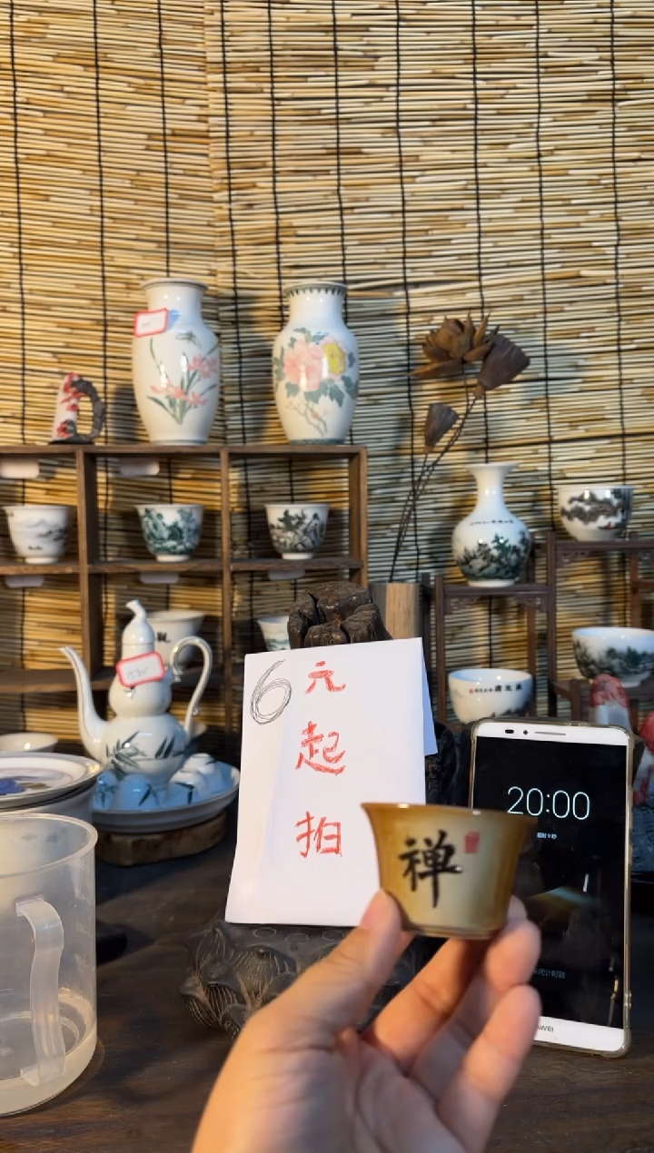 【闪购商品】杯音陶诗墨家原创手绘瓷器