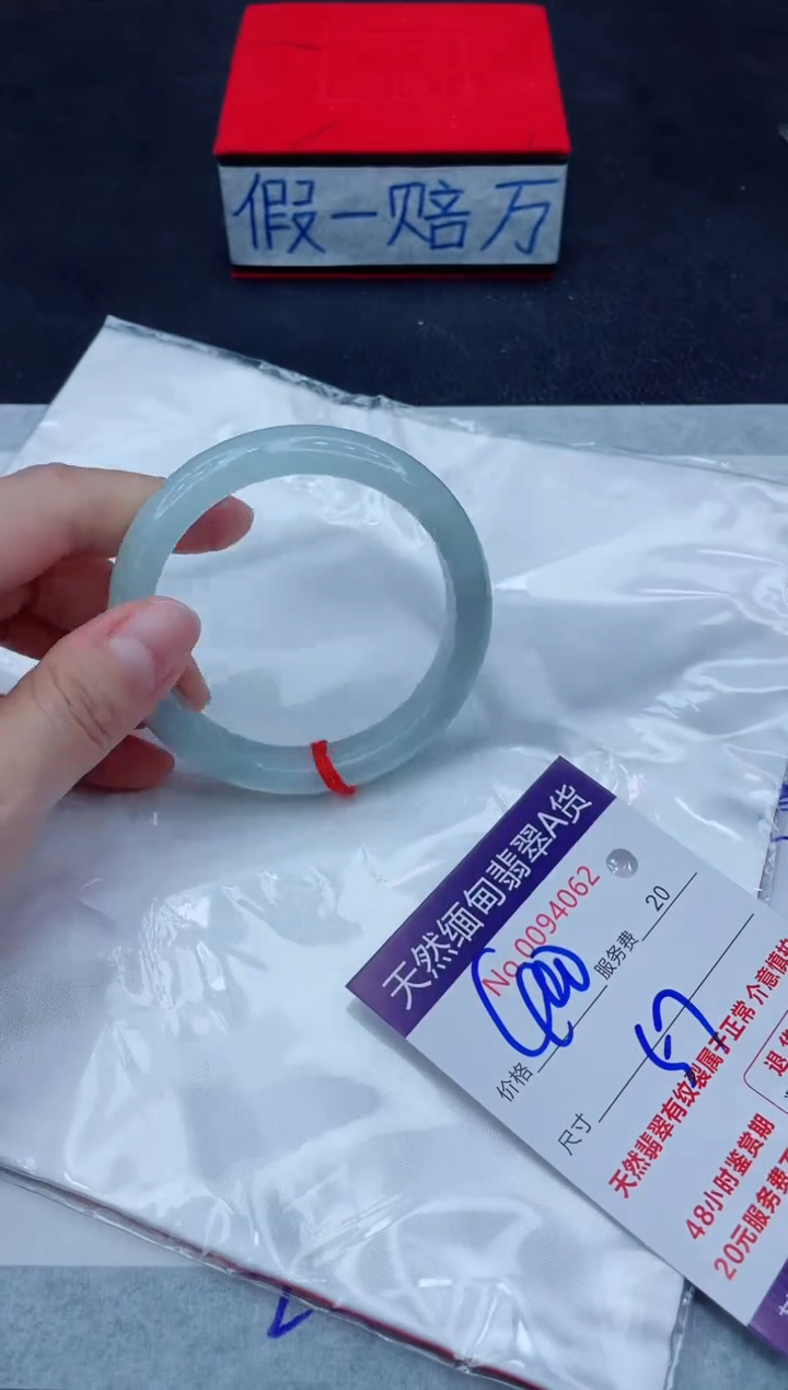 未镶嵌手镯翡翠400.00