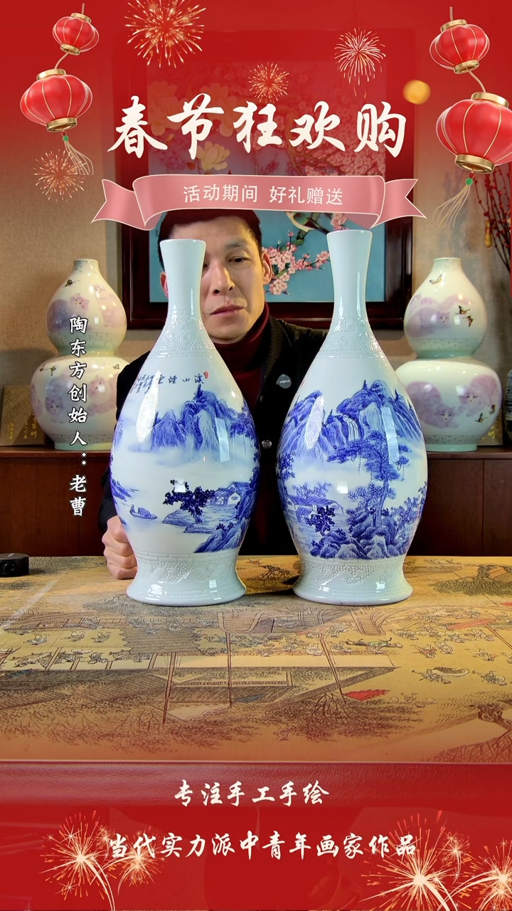 【闪购商品】其他景德镇陶东方陶瓷艺术作品花瓶瓷板画摆件