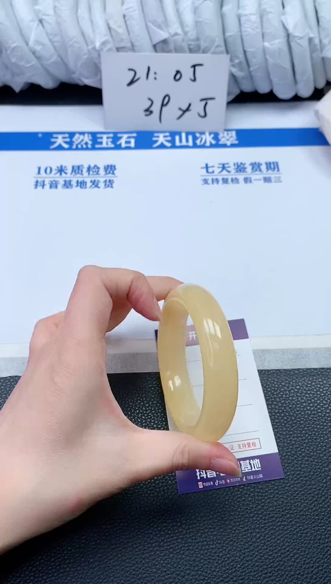 【闪购商品】石英质玉手镯未镶嵌N294