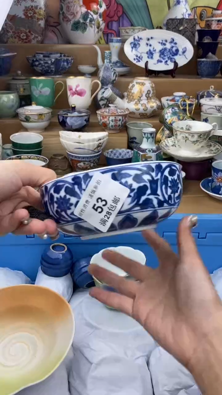 【闪购商品】杯瓷色工艺品品品品053