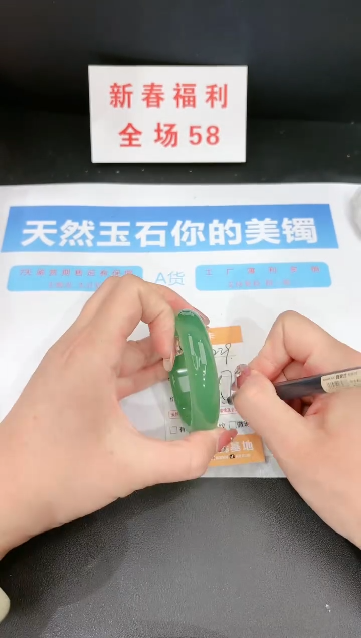 【闪购商品】石英质玉手镯未镶嵌229c 