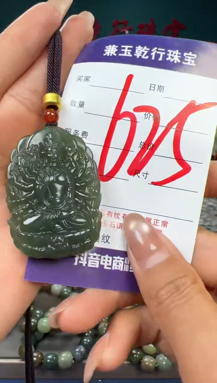 【闪购商品】和田玉颈饰未镶嵌和田玉