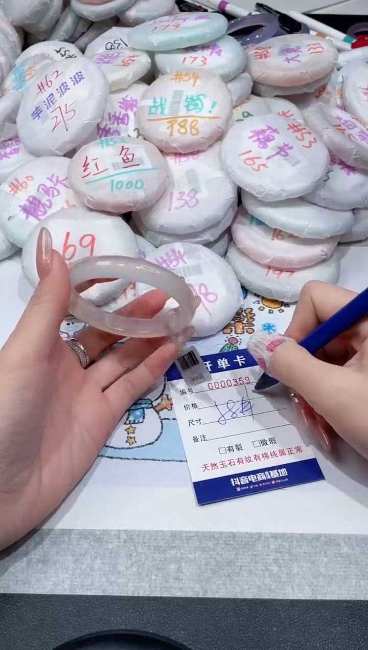 【闪购商品】玛瑙/玉髓手镯未镶嵌-359