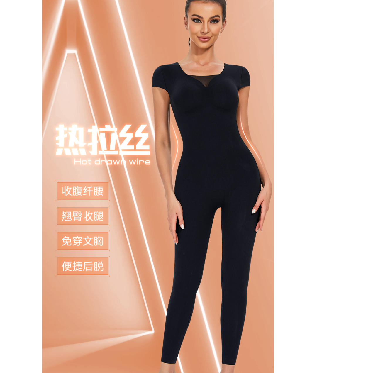 秋冬新款长裤后脱式束身连体衣收腹提臀免穿文胸小飞袖连体衣F9