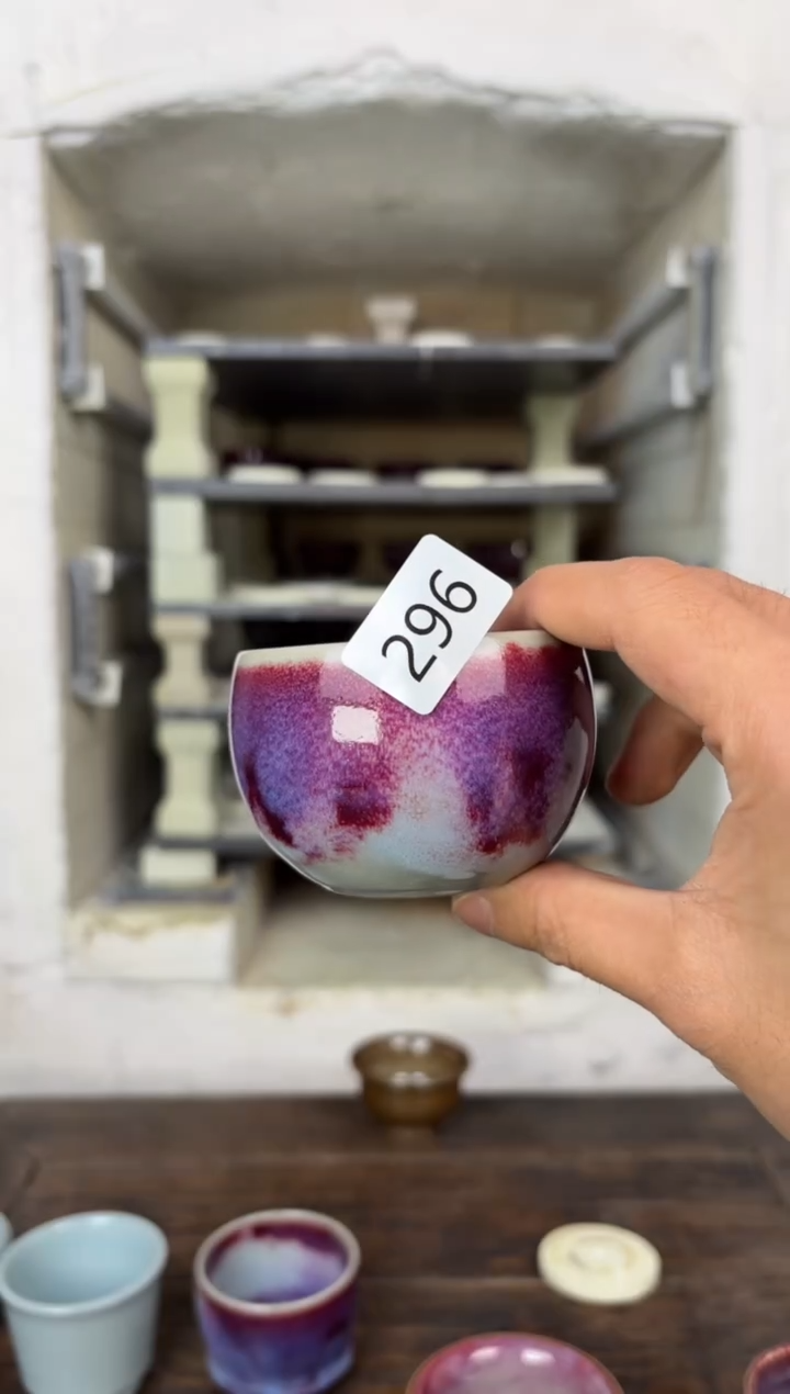 【闪购商品】摆件钧瓷窑变精品茶器