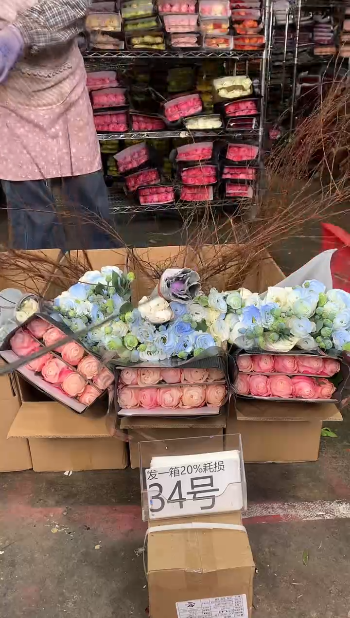 34号♥中通含20%耗损发一箱鲜花