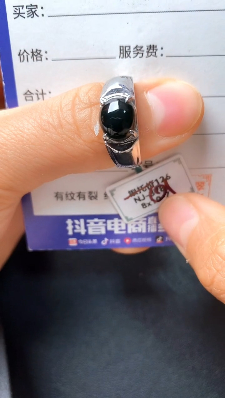 银S925镶嵌戒指翡翠22222