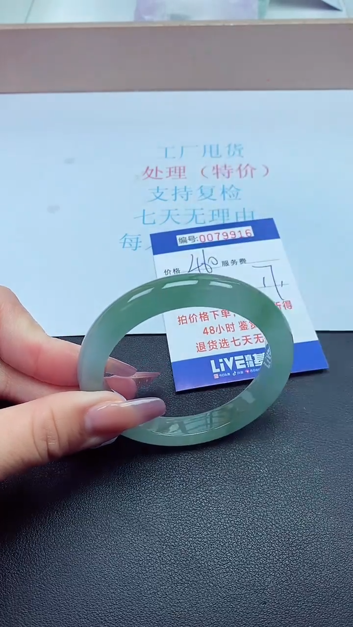 饰品以实物为准0079916