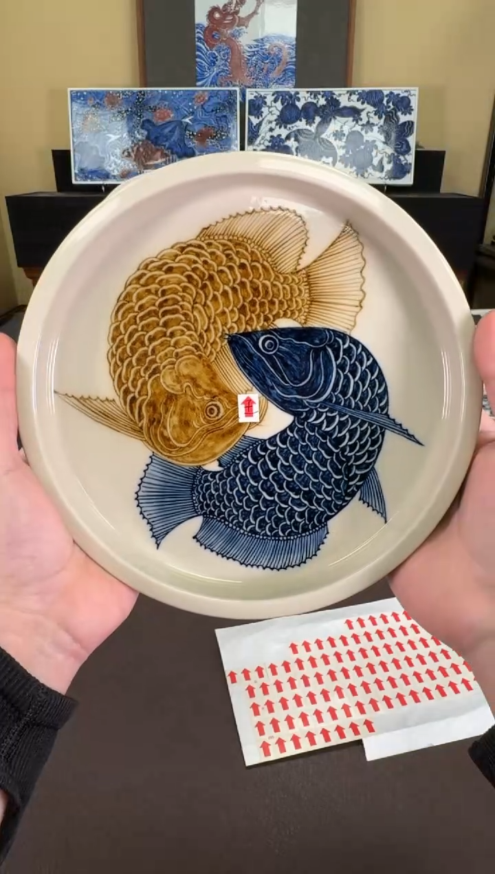 【闪购商品】瓷片一物一拍 二号釉金龙鱼壶承