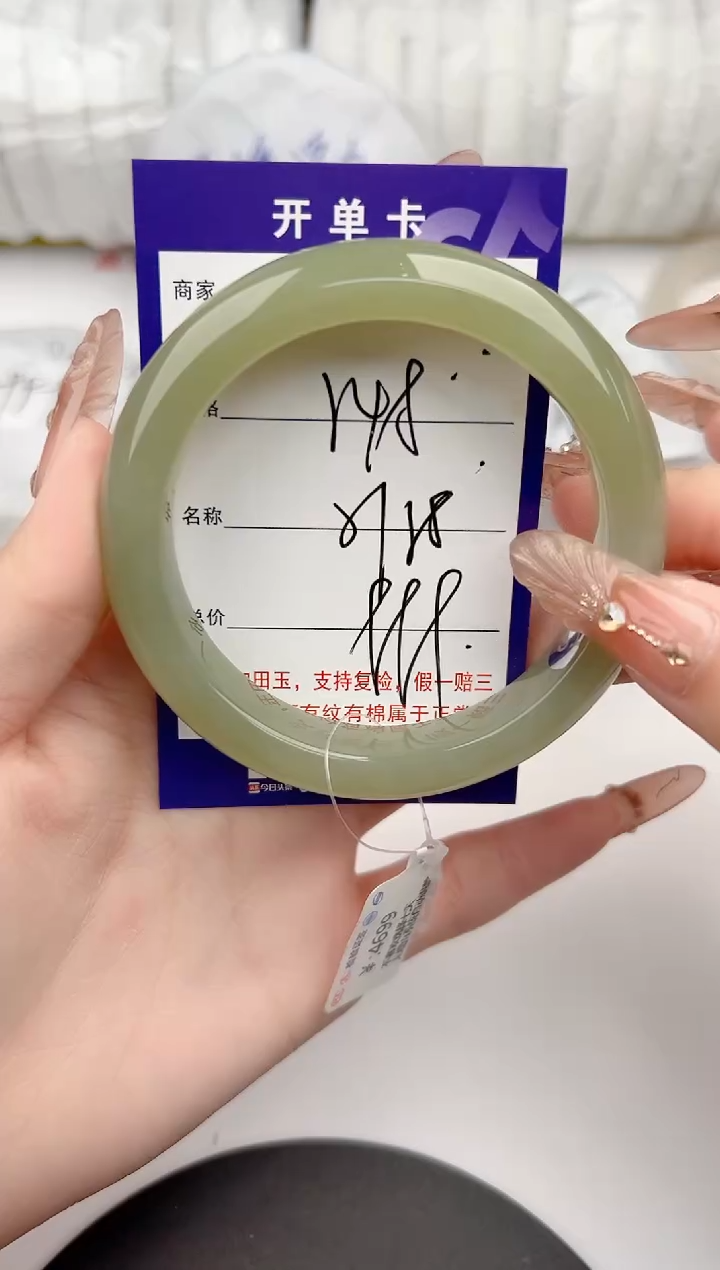 【闪购商品】和田玉手镯未镶嵌48颜色微差无瑕