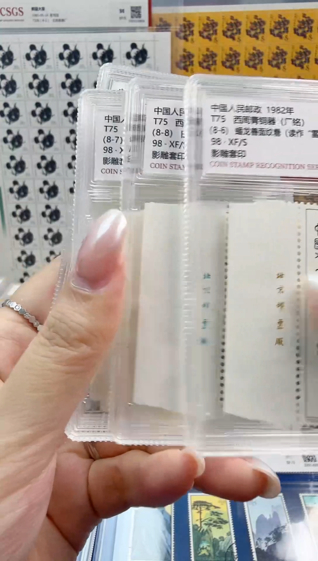 T75  青铜   厂铭