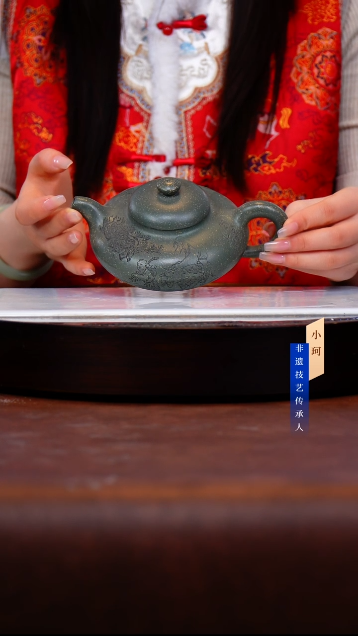 茶壶紫砂128号 雪花绿泥300cc左右-齐