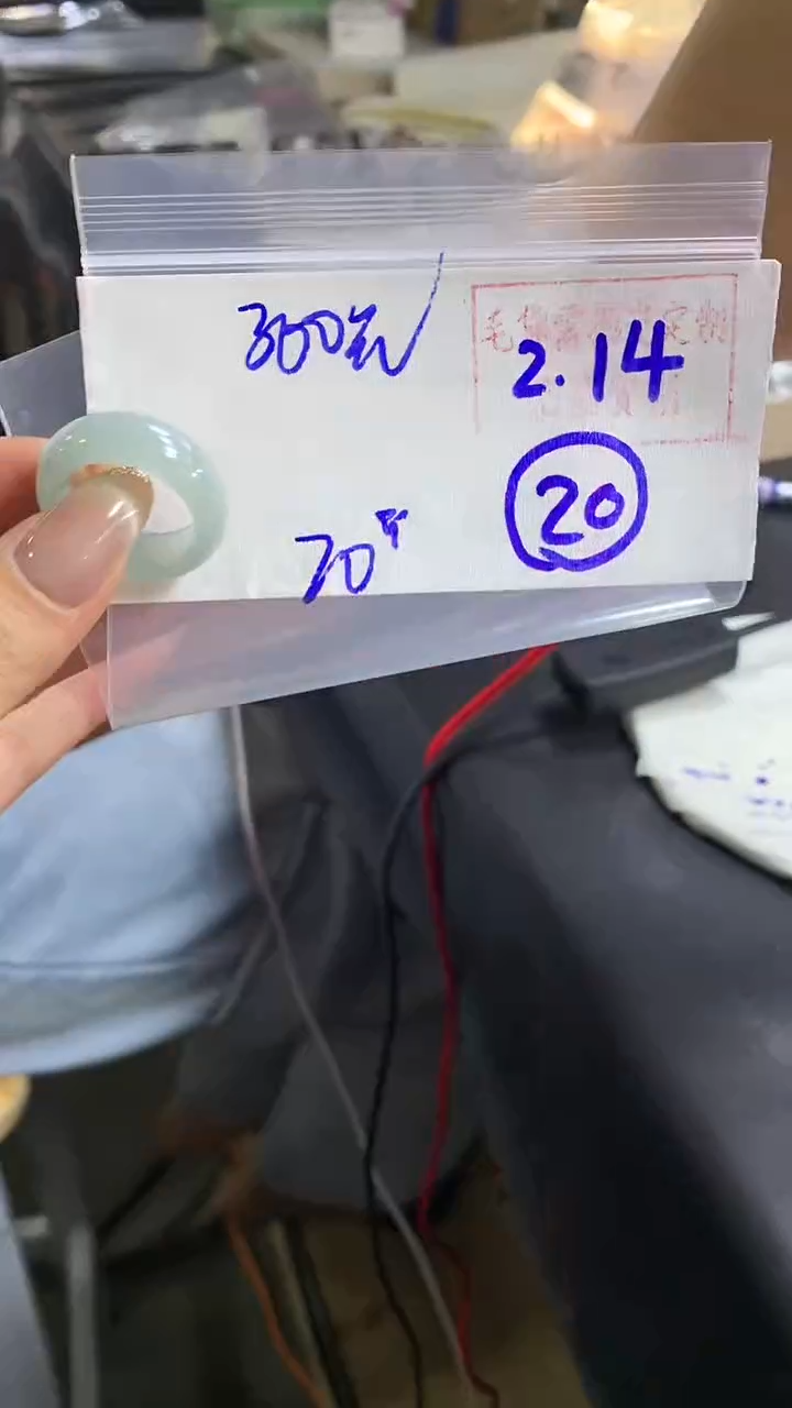 【闪购商品】定制翡翠戒圈未镶嵌20 橘子寻翠定制毛货需精细抛光