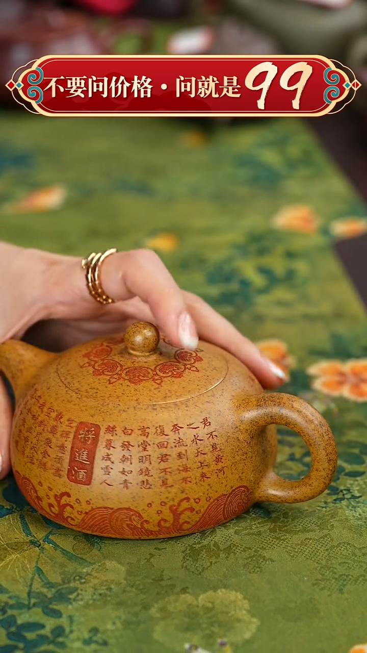 【闪购商品】紫砂茶壶宜兴紫砂