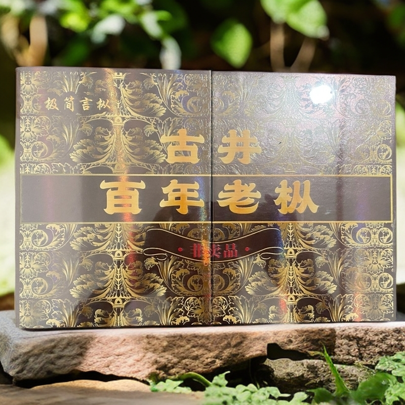 【极简岩枞】武夷岩茶 古井百年老枞