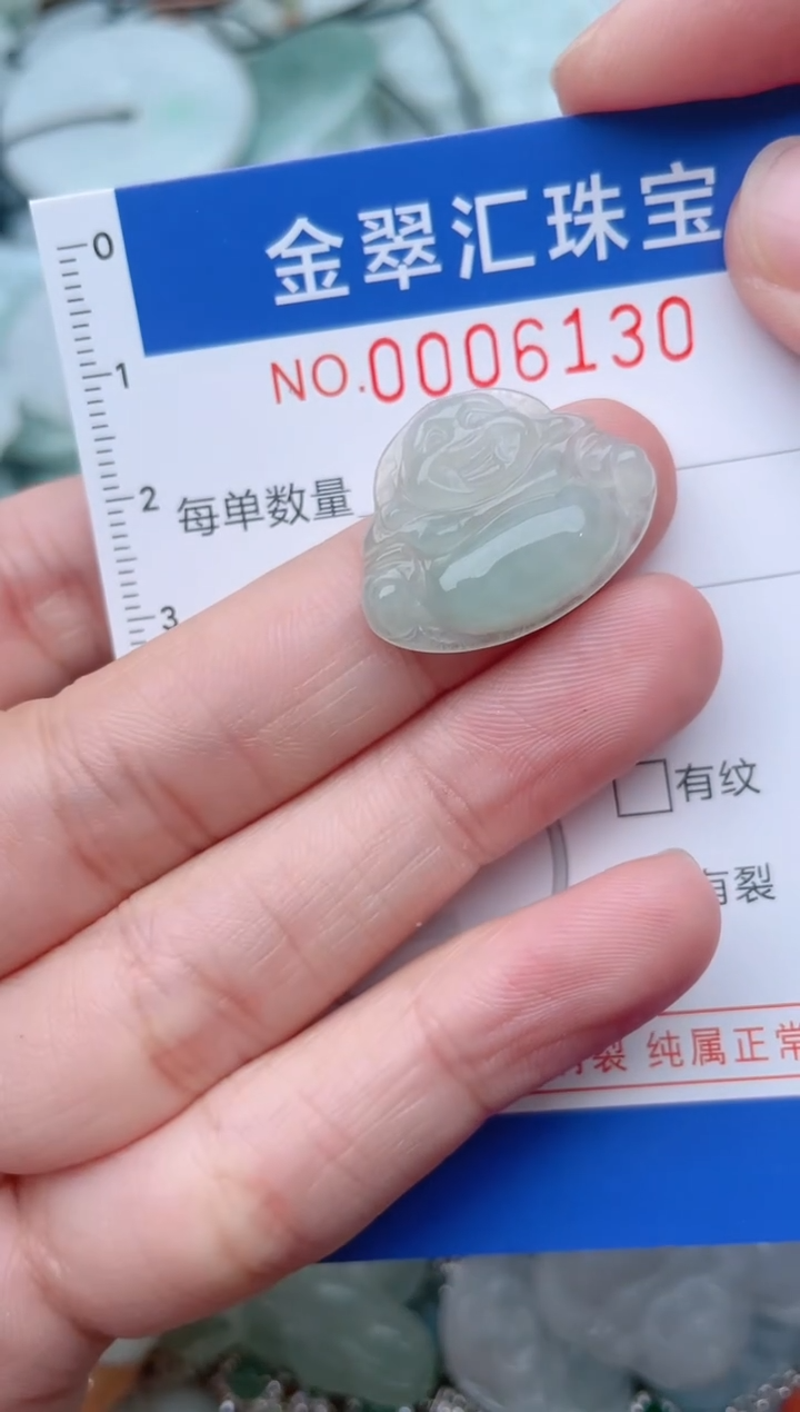 颈饰未镶嵌翡翠6130