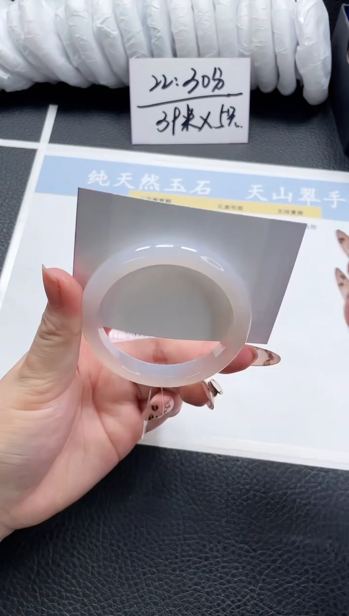 【闪购商品】石英质玉手镯未镶嵌27-56