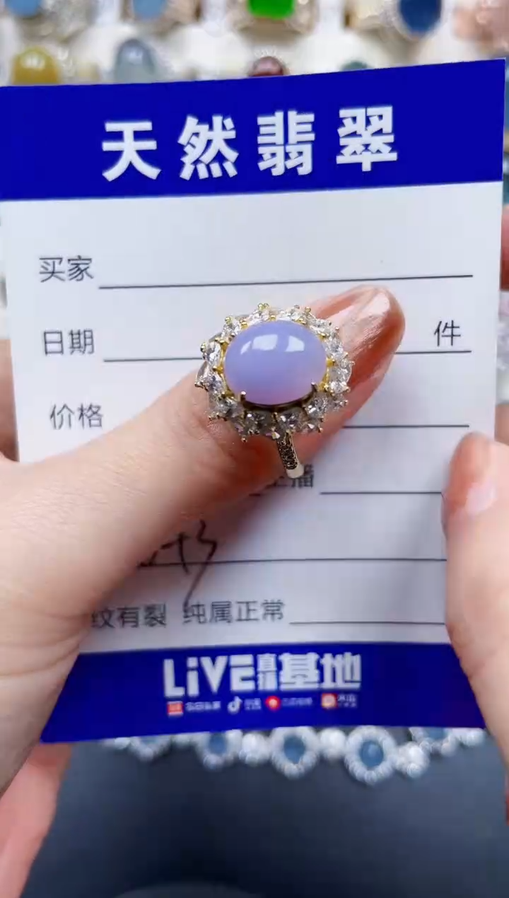 银S925镶嵌戒指翡翠543