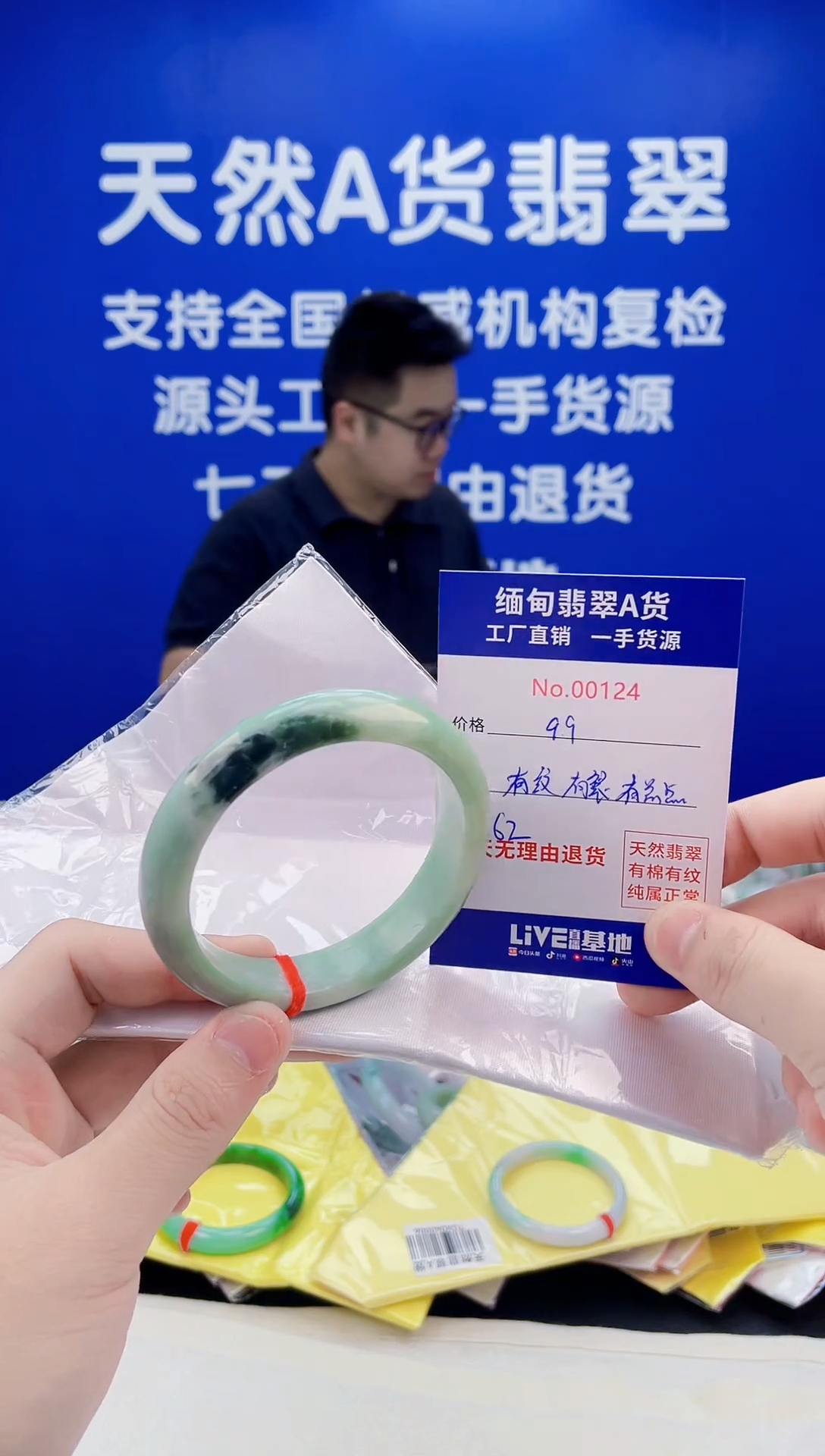未镶嵌手镯翡翠天然翡翠A货0124
