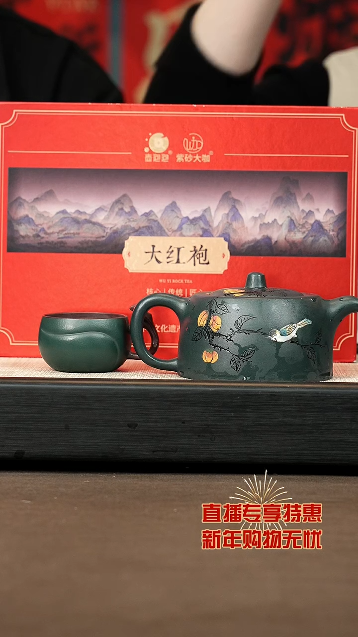 【闪购商品】紫砂茶壶【P007】景舟井栏200c+大茶+圆杯