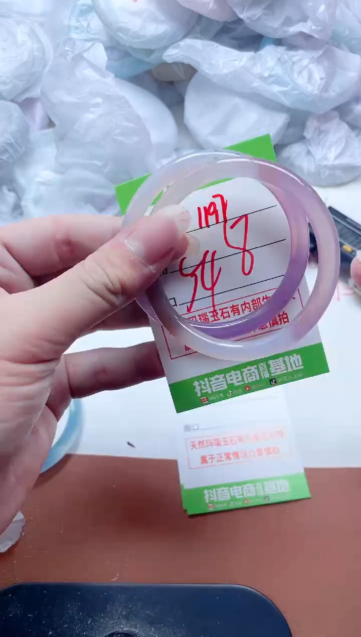 玛瑙/玉髓手镯未镶嵌1197