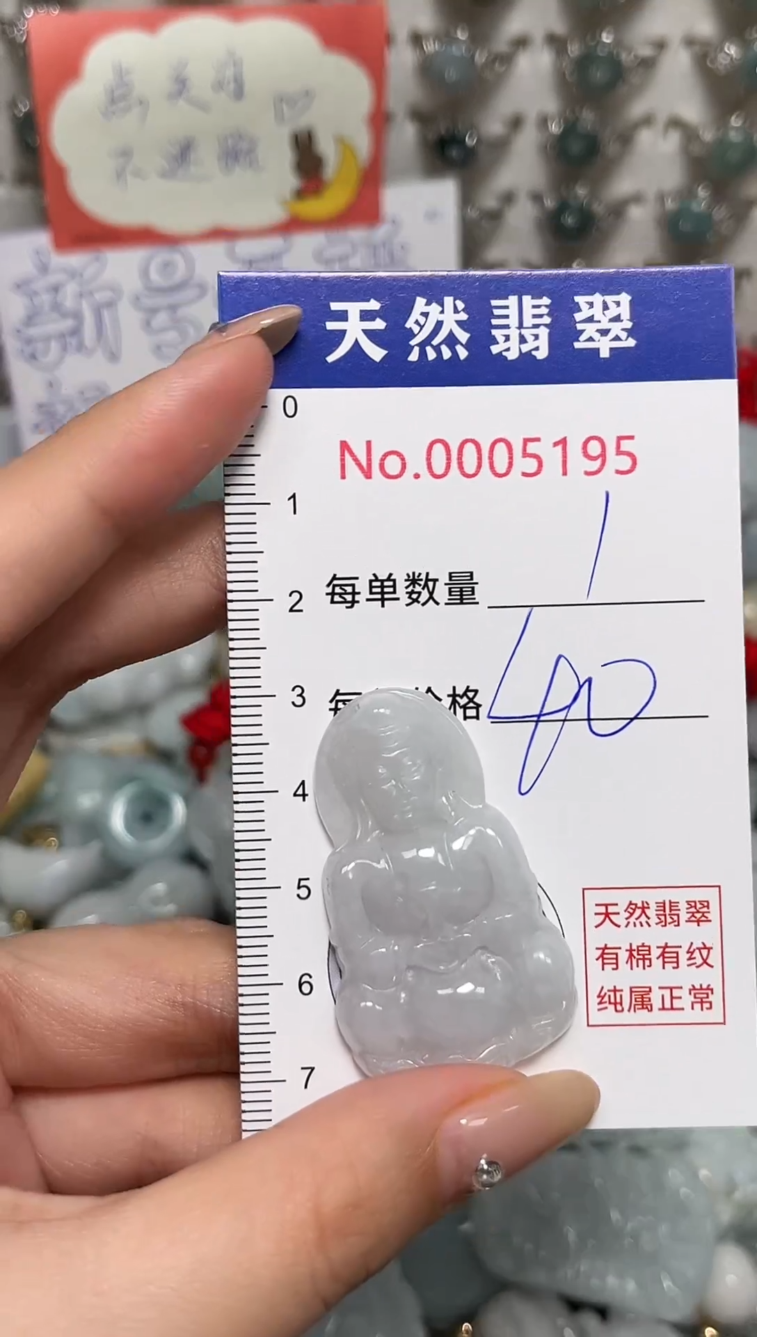 吊坠(不含链)未镶嵌翡翠5195